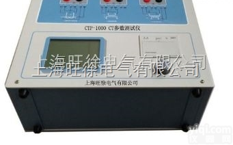 长沙特价供应XUJI-<em>1000</em> <em>CT</em>参数测试仪