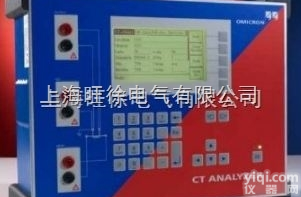 <em>北京</em>特价供应<em>奥地利</em>OMICRON CT参数测试仪