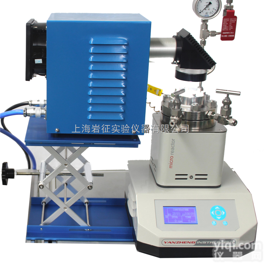 <em>光化学</em><em>高温高压</em><em>反应器</em>