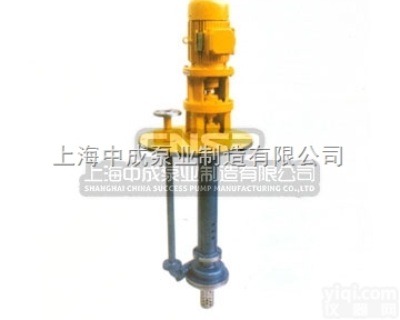 25FY-16 25FY-2  液下排污泵_FY<em>型化</em>工<em>液下泵</em>_中成泵业