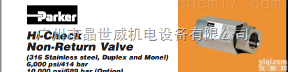 <em>型号齐全</em>  <em>美国</em><em>派克</em>不锈钢止回阀