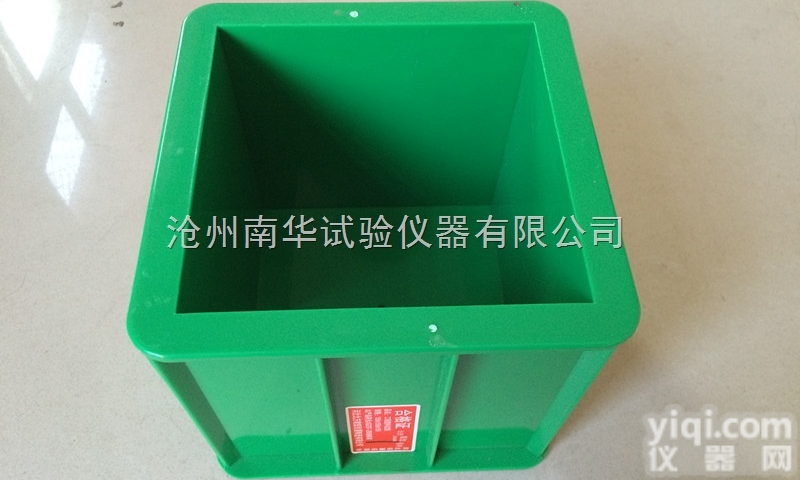 <em>混凝土</em>试模<em>150</em>×<em>150</em>×<em>150</em>mm