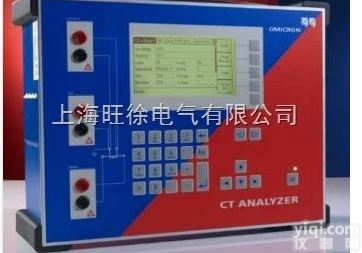 <em>奥地利</em>OMICRON互感器<em>分析仪</em>