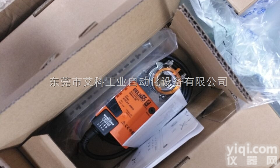 博力谋<em>平衡阀</em><em>东莞</em>分公司现货供应