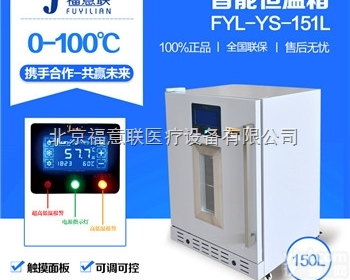 <em>结晶甘露醇怎么溶解</em>