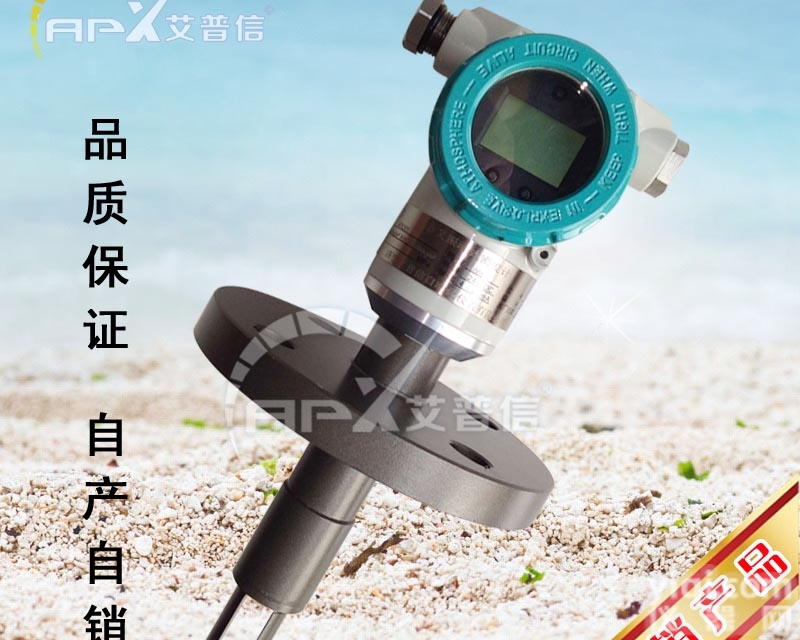 APX301  脱硫浆液专用插入式<em>谐振</em><em>音叉</em><em>密度计</em>