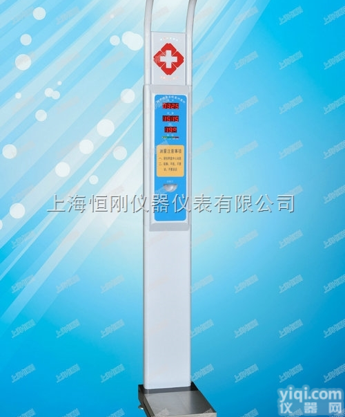 <em>身高</em><em>体重</em>秤  下乡<em>体检</em>专用<em>身高</em><em>体重</em>秤 折叠型<em>体检</em>电子秤