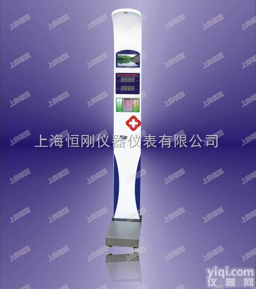 红外线<em>身高</em><em>体重</em>秤 <em>身高</em>测量的<em>体重</em>称哪家好