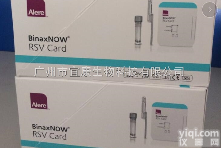 呼吸道<em>合胞</em>病毒<em>抗原</em>快速<em>检测卡</em>