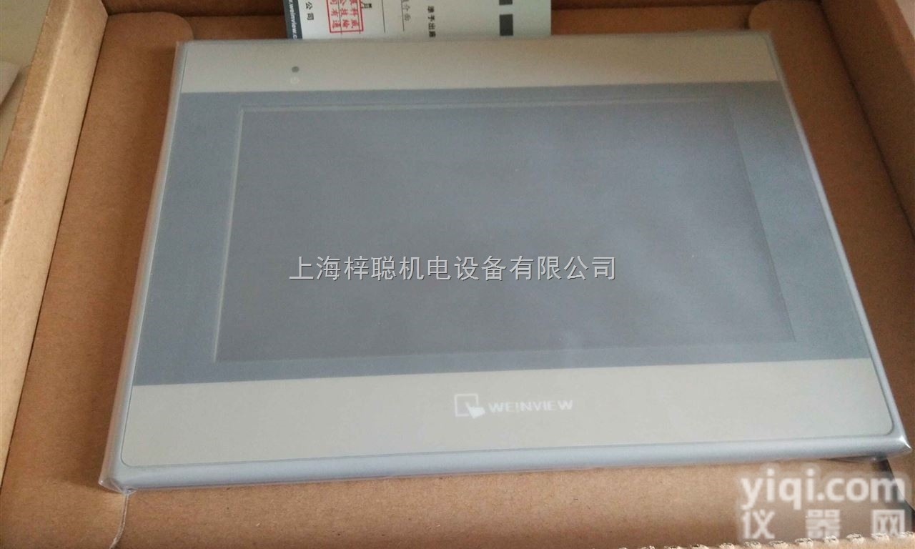 <em>MT6071iP</em> 威纶通7寸<em>触摸屏</em>