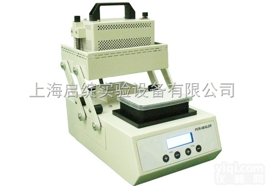 96孔板<em>热封机</em>  96孔板<em>热封机</em>