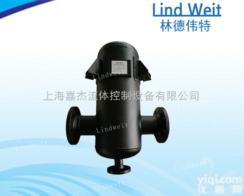 LSMS  <em>林德</em><em>伟特</em>节能型汽水<em>分离器</em>