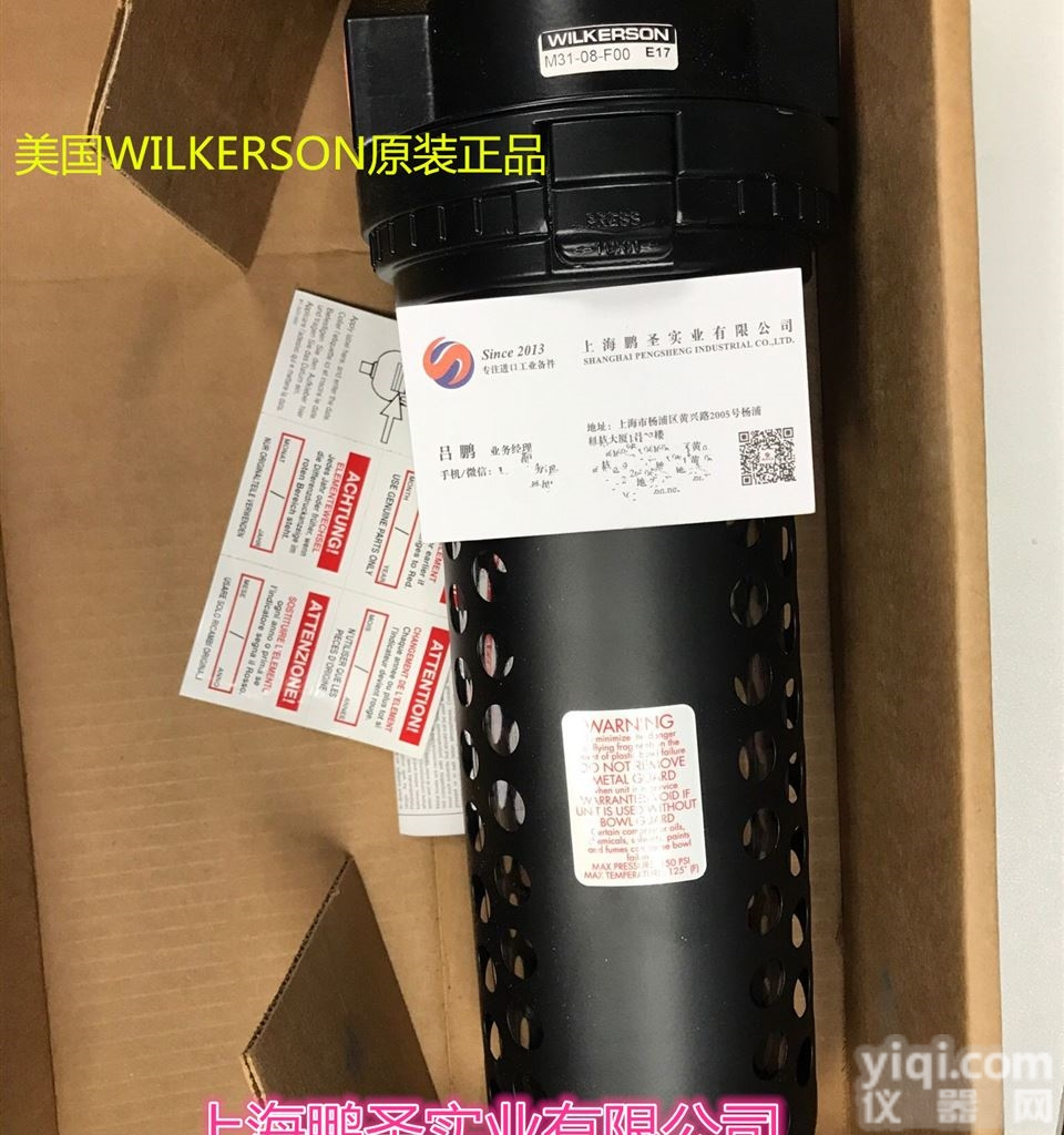 <em>威尔</em><em>克森</em>WILKERSON<em>过滤器</em>授权一级代理