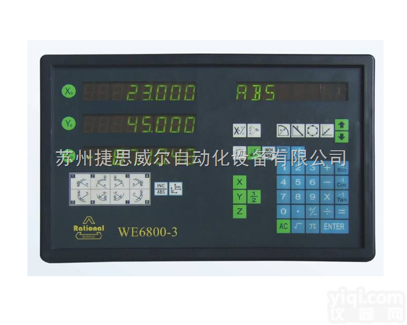 万濠数显表WE6800  <em>万濠光栅尺数显表WE6800-2</em>/3