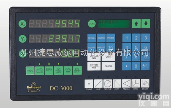 <em>万濠</em>投影仪<em>数显</em>表  <em>万濠</em>光学投影仪<em>数显</em>表D3000