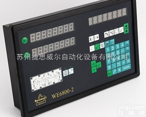 <em>万濠</em><em>光栅</em>尺<em>数显</em>表  WE6800-2/3 WE6800E