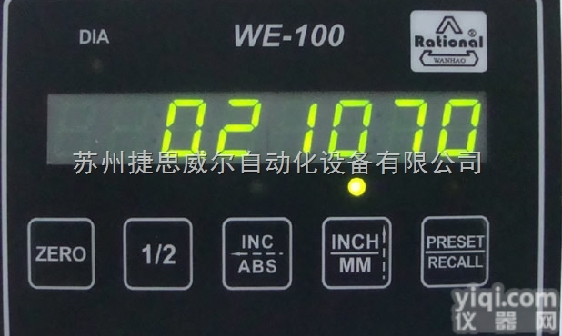 <em>万濠</em>单轴<em>数显</em>表  WE100 <em>万濠</em>光栅尺<em>数显</em>表WE200-2/3