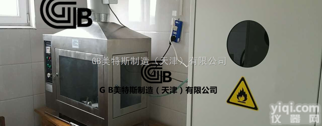 SYL-14  建筑保温材料<em>可燃</em>烧性装置-燃烧器喷嘴<em>孔径</em>