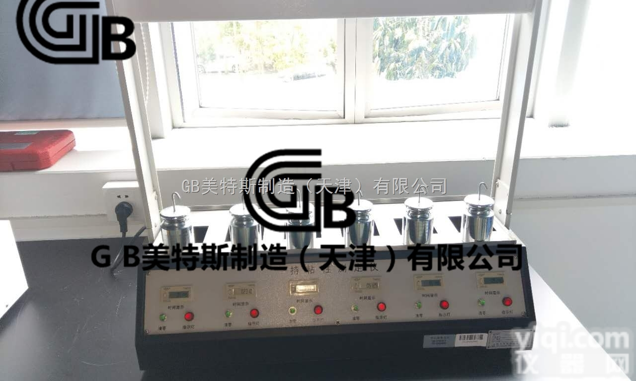 ZSY-31  持<em>粘性</em><em>测定仪</em>-试件<em>工位</em>数量