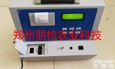 肥料厂<em>检测设备</em>/化肥厂<em>实验</em>室仪器