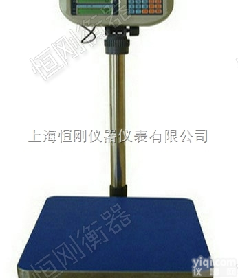 立式可移动拆卸台称，<em>可拆卸</em>移动电子台称