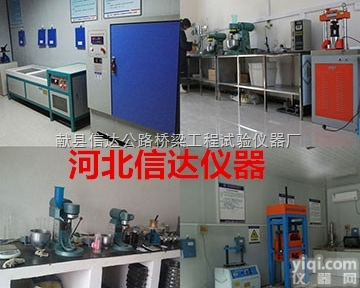 砼<em>搅拌站</em>试验仪器  全套<em>商砼</em><em>搅拌站</em>试验仪器