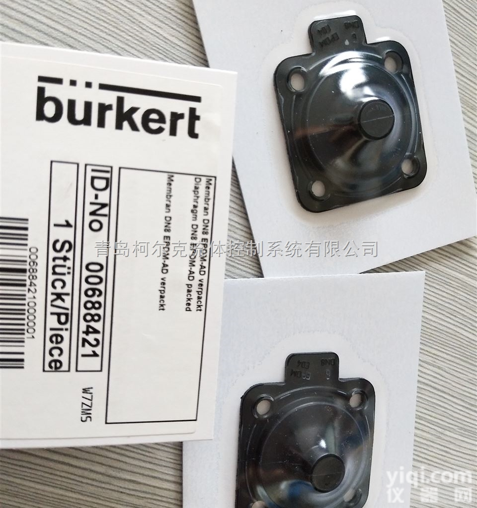 <em>德国</em>原装burkert<em>隔膜阀</em>、<em>膜片阀</em>膜片
