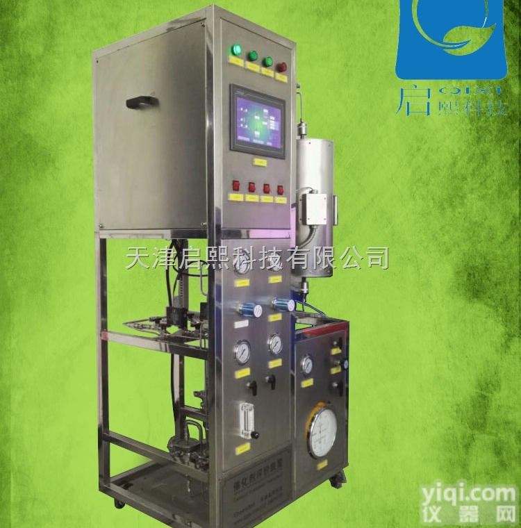 CN-WF-0967  高校<em>催化剂</em>活性<em>评价</em><em>装置</em>