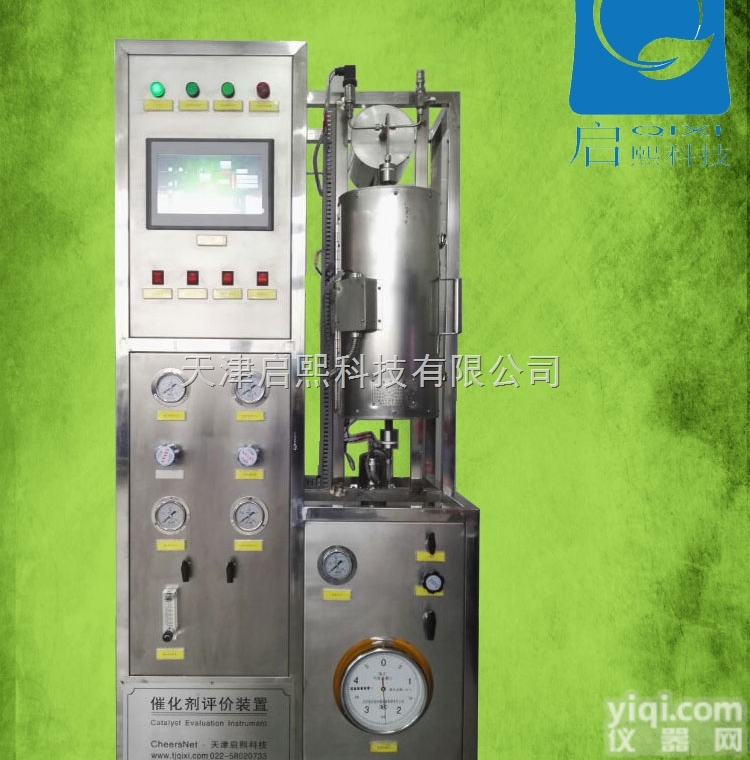CN-WF-1376  <em>催化剂</em>磨损<em>评价</em><em>装置</em>