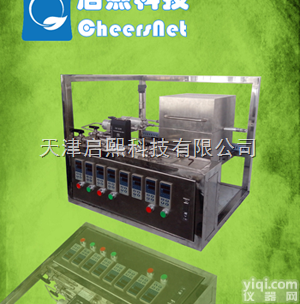 CN-WF-2570  <em>催化裂化</em>高温热解装置云南昆明昭通曲靖普洱