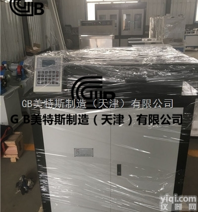 钢筋弯曲<em>试验机</em>-配备<em>限位</em>机构