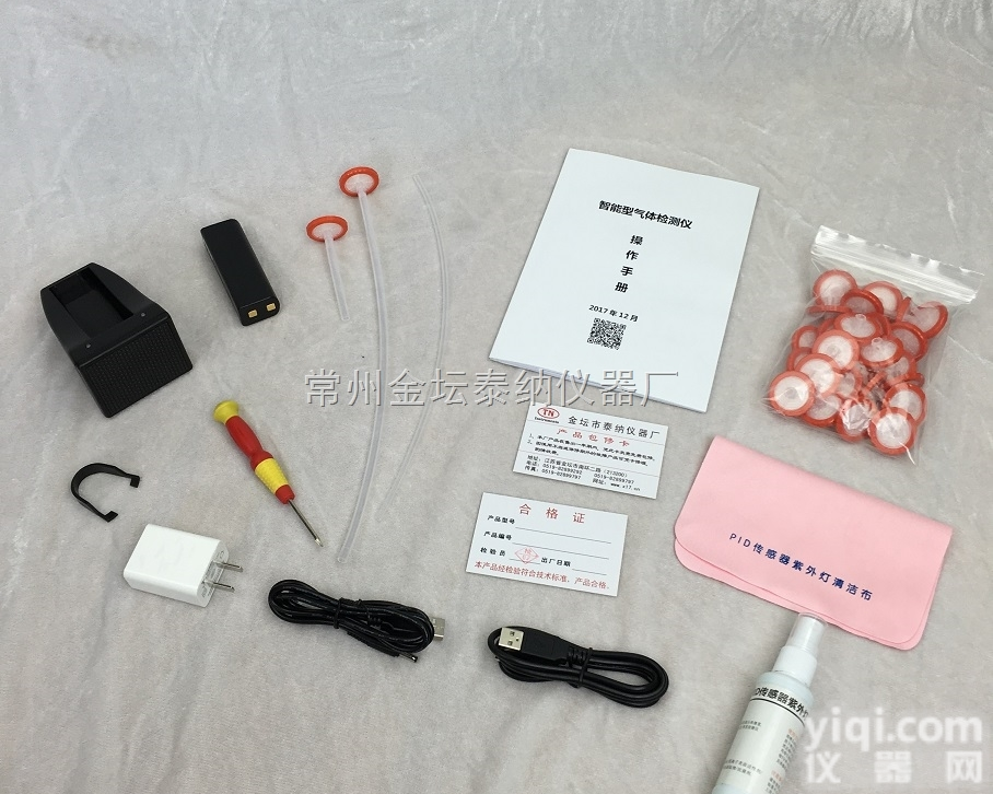 TN800系列  <em>金坛</em><em>泰纳</em>VOCs<em>检测仪</em>