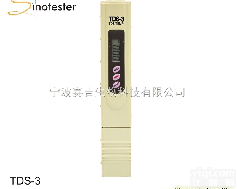 TDS-3 <em>笔式</em><em>测试计</em>质量稳定读数精确