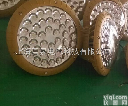 BLED9101-120防爆免维护LED<em>节能</em><em>照明灯</em>  防爆<em>节能</em>LED泛...