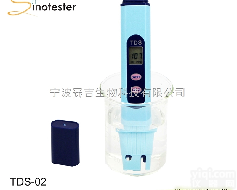 TDS-02 <em>笔式</em><em>测试计</em>