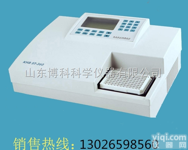 <em>酶标仪</em>多少钱 2018<em>厂家</em>Z新价格