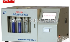 DLY-9D  <em>自动</em><em>定硫仪</em> 全新煤炭<em>自动</em>测硫仪