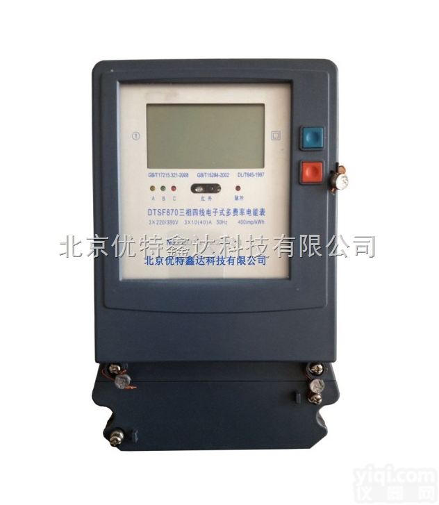 DDSY1753D  张家口三相IC卡<em>预付费</em>电表 家用<em>插卡</em>电表