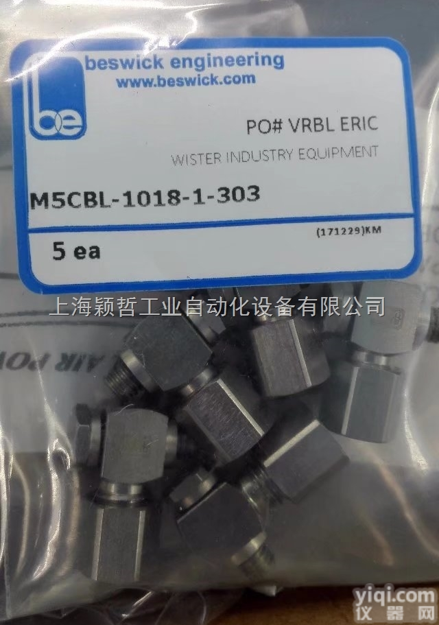美国原装beswick旋转<em>接头</em>M5CBL-<em>1018</em>-1-303