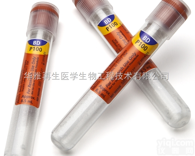 366448  BD P100采血管血浆肿瘤标志物<em>蛋白质</em><em>保存</em>管