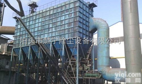 HMCN  杭州钢厂<em>烧结机</em><em>除尘器</em>设备厂家