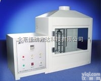 GH/Z803  北京建材<em>可燃性</em><em>测定仪</em>