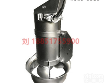 <em>化粪池</em>碳钢潜水<em>搅拌机</em>QJB3/8-400/3-740