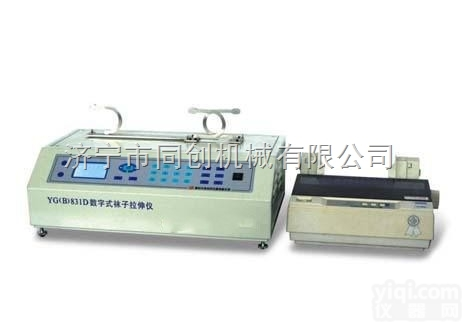 YG（B）831D  <em>数字式</em><em>袜子</em><em>拉伸</em>仪