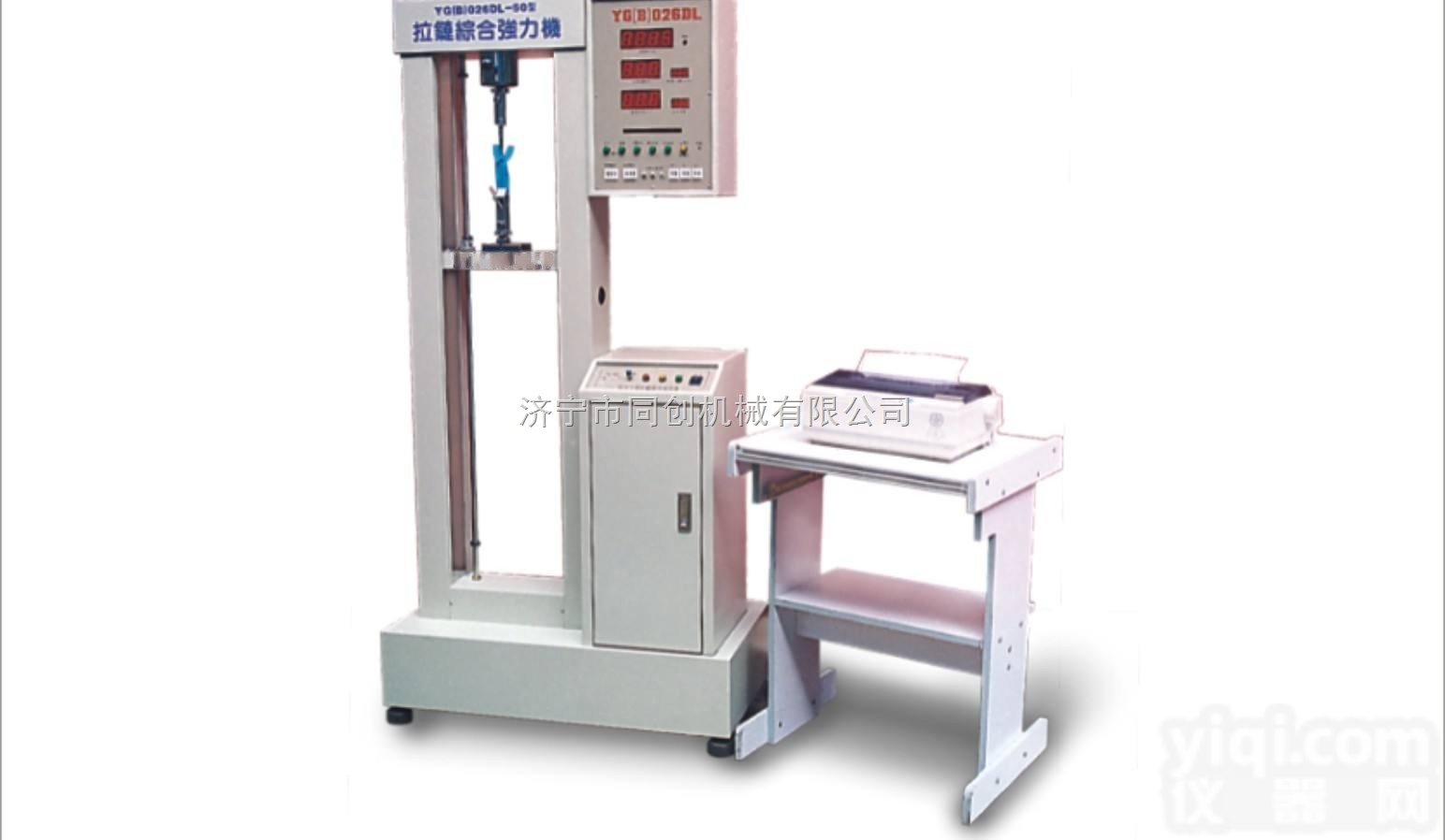 YG（B）<em>026DL</em>  <em>拉链</em><em>综合</em>QL机