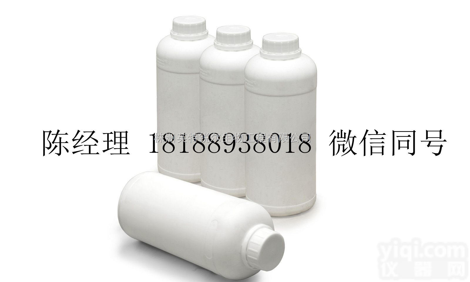 120-51-4  大量<em>优质</em>日化原料苯甲酸苄酯<em>香精香料</em>