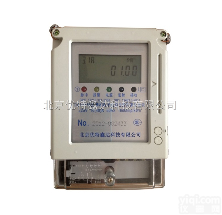 DDSY1753  河南<em>单相</em><em>预付费</em>电表 家用<em>单相</em>IC卡