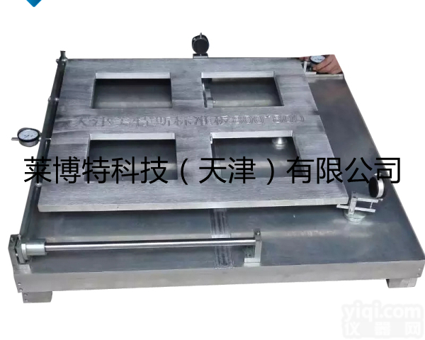 陶瓷砖<em>平整度</em>综合<em>测定仪</em>-测量条件