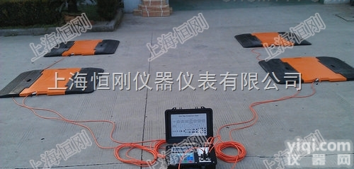 便携式汽车过<em>磅秤</em>  便携式汽车过<em>磅秤</em> 西藏30吨公路<em>超限</em>测重仪