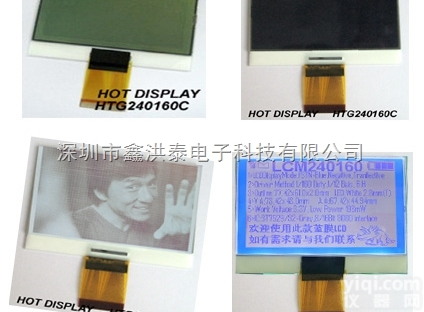 <em>仪器仪表</em>LCD显示屏COG240160<em>液晶屏</em>